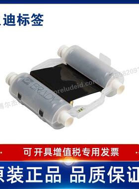 Brady贝迪B30-R4300/R6000单色碳带BBP31/33/35/37打印机耗材