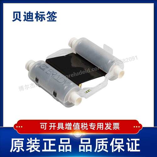 Brady贝迪B30-R4300/R6000单色碳带BBP31/33/35/37打印机耗材