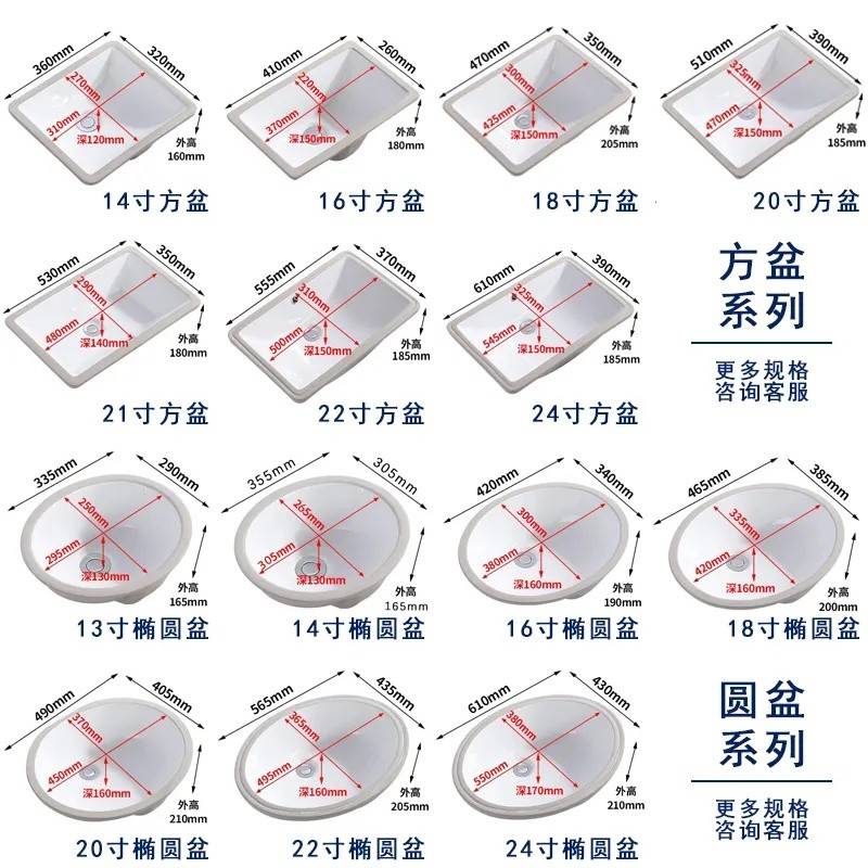 家用陶瓷方形台下盆洗手盆酒店面盆阳台嵌入式大小尺寸平底洗脸盆