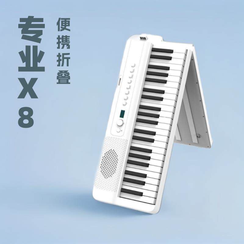 BX40专业88键多功能便携式X88T 折叠钢琴 蓝牙大喇叭 智能电子琴
