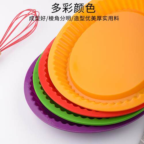 新款直销现货圆形硅胶披萨PIZZ烤盘易脱模耐高温硅胶蛋糕模具厨房