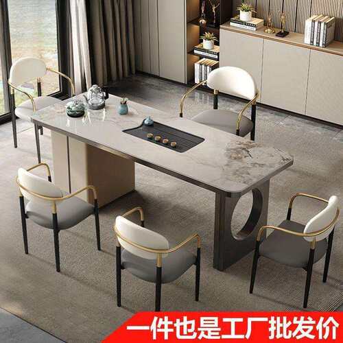 轻奢岩板茶台桌办公室功夫泡茶桌椅小户型现代简约阳台茶桌椅组合