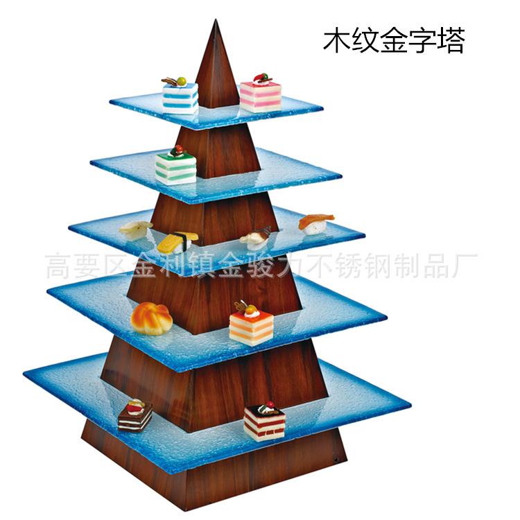 爆款不锈钢木纹塔形点心架西餐食物座酒店酒吧大堂自助餐摆台