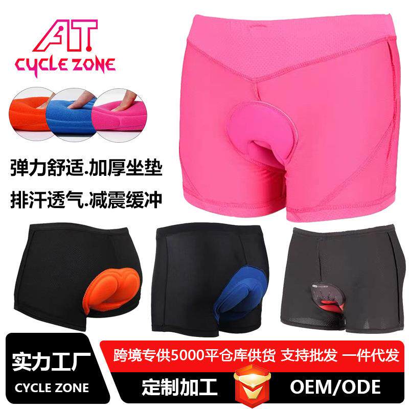 自行车骑行内裤减震透气吸湿排汗四季跑步自行车速干硅胶海绵短裤