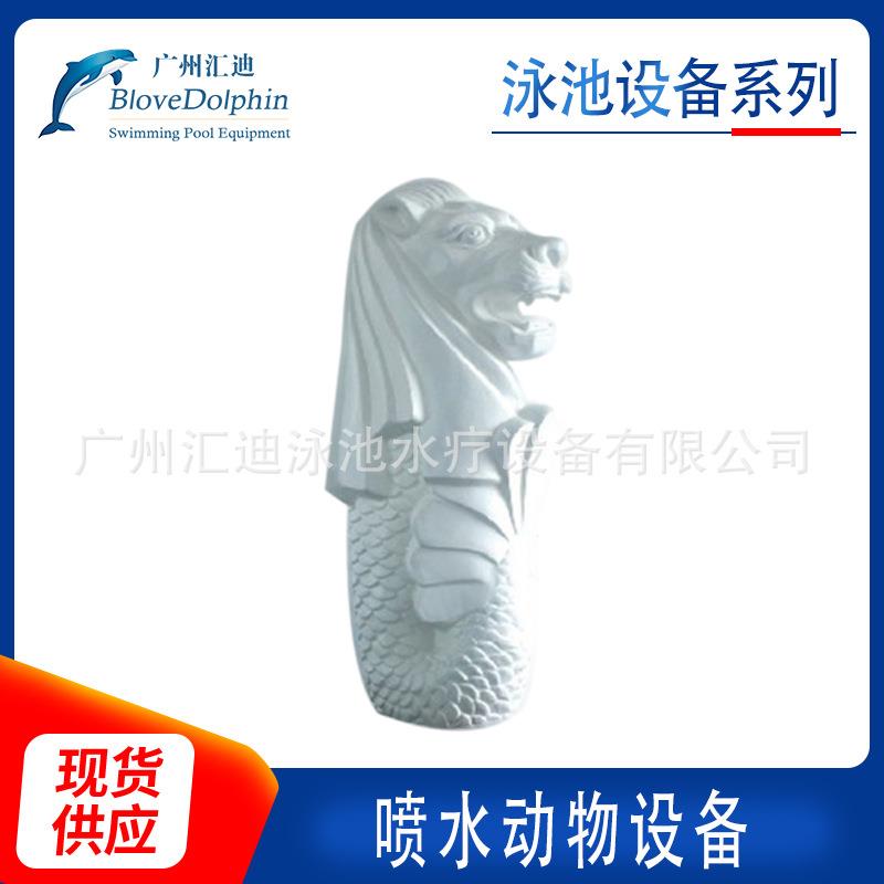 喷水动物设备 海狮/海马/小象/美丽可爱的喷水设备