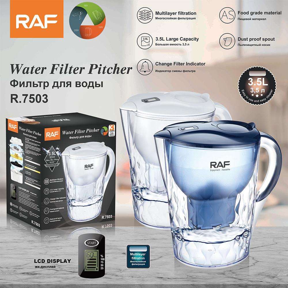 RAF欧规跨境透明玻璃3.5L带过滤器大容量多功能水壶过热保护R7503