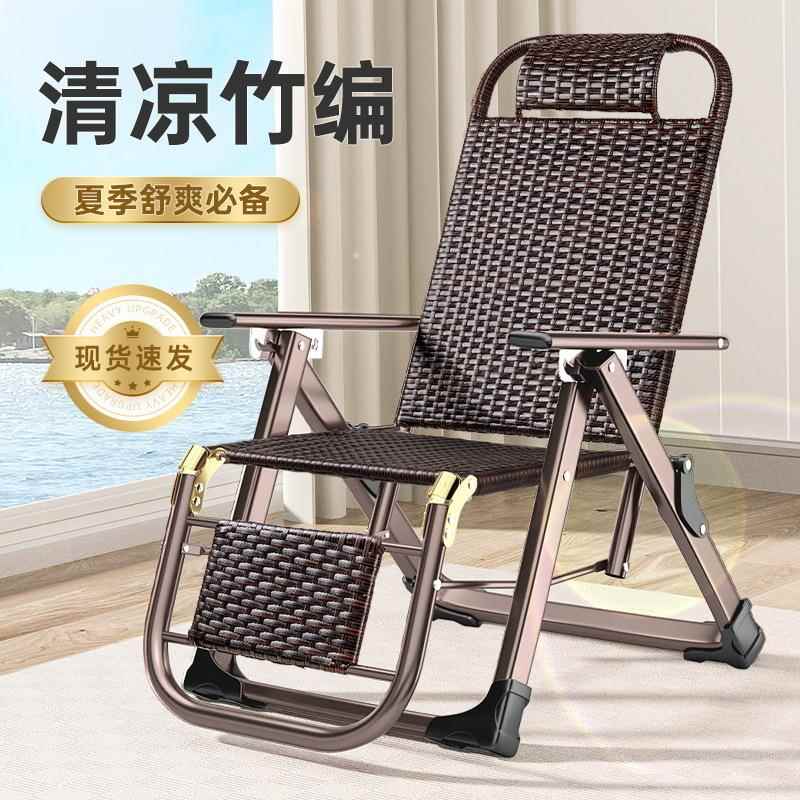 三折叠台藤椅躺椅手工编藤椅办椅公午见详情休躺折叠阳睡椅午睡可