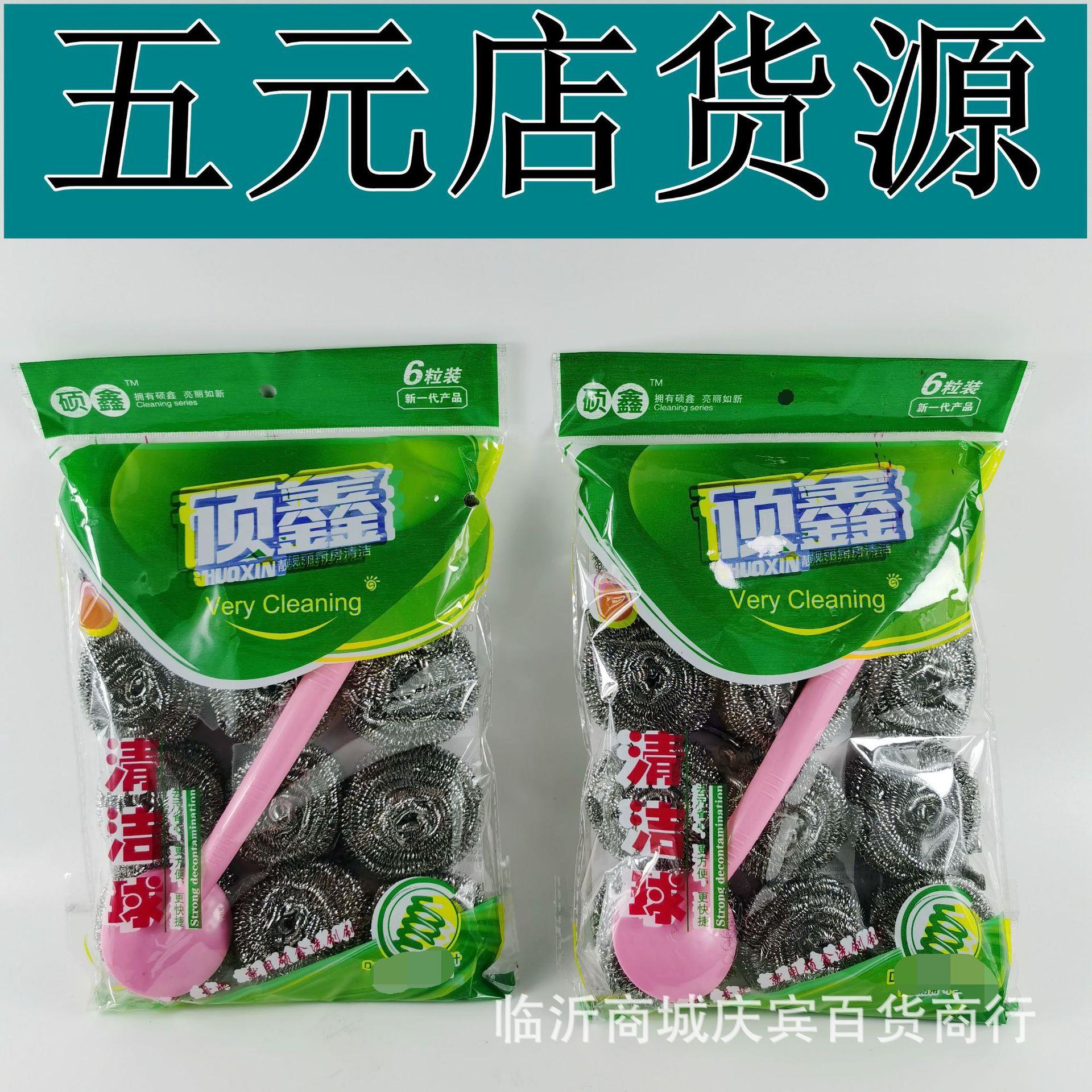 12只钢丝球清洁球套装百洁布刷碗海绵洗锅刷刷碗厨房清洁用品