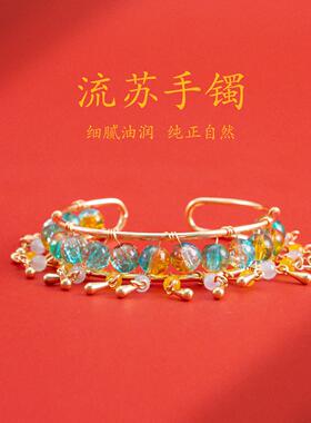 敦煌设计院国风精致流苏手镯手链