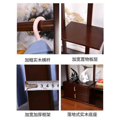 新中式实木架衣帽LYY架卧室落地挂衣架家用包置物带架衣服抽屉安