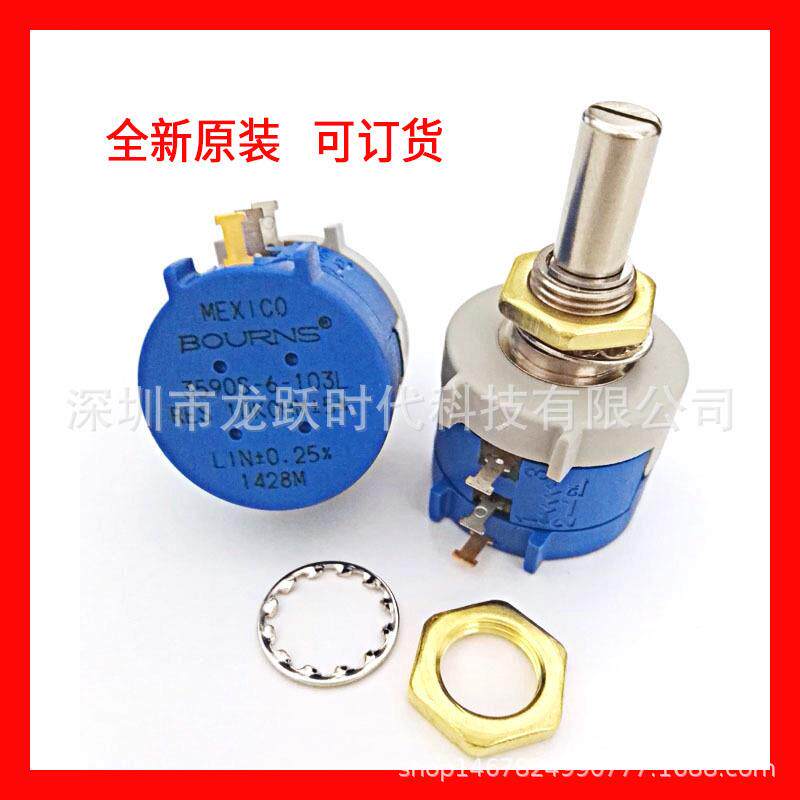 3590S-6-103L 多圈精密电位器 BOURNS可调电阻器金属轴电位计