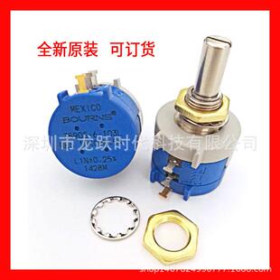 3590S 103L 多圈精密电位器 BOURNS可调电阻器金属轴电位计