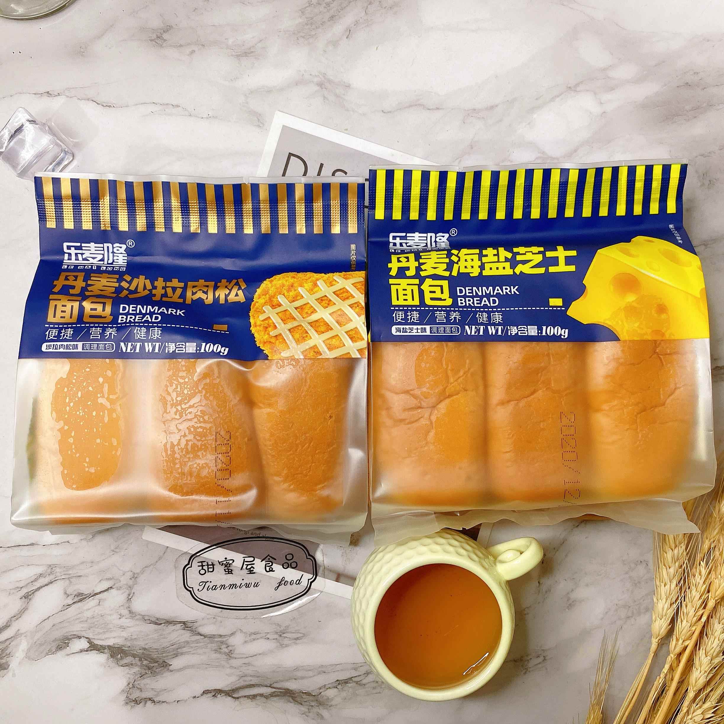 现货乐麦隆丹麦沙拉肉松海盐芝士夹心夹馅老面 面包怀旧蛋糕营养