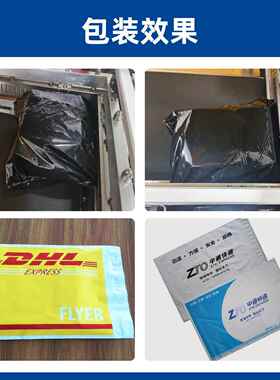 垂直GLA450A上下切P机F热缩膜机O封套袋打包机分装快递袋热收缩包