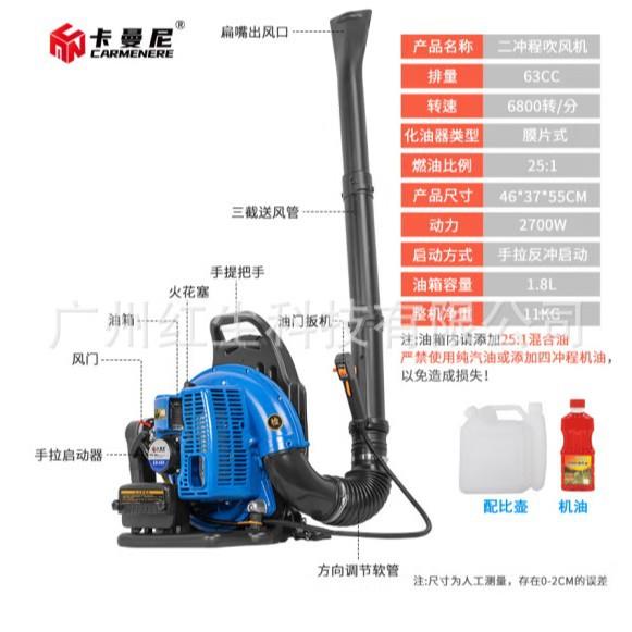 卡曼尼EB650背负式风力灭火机 工业鼓风机 大功率汽油吹风机