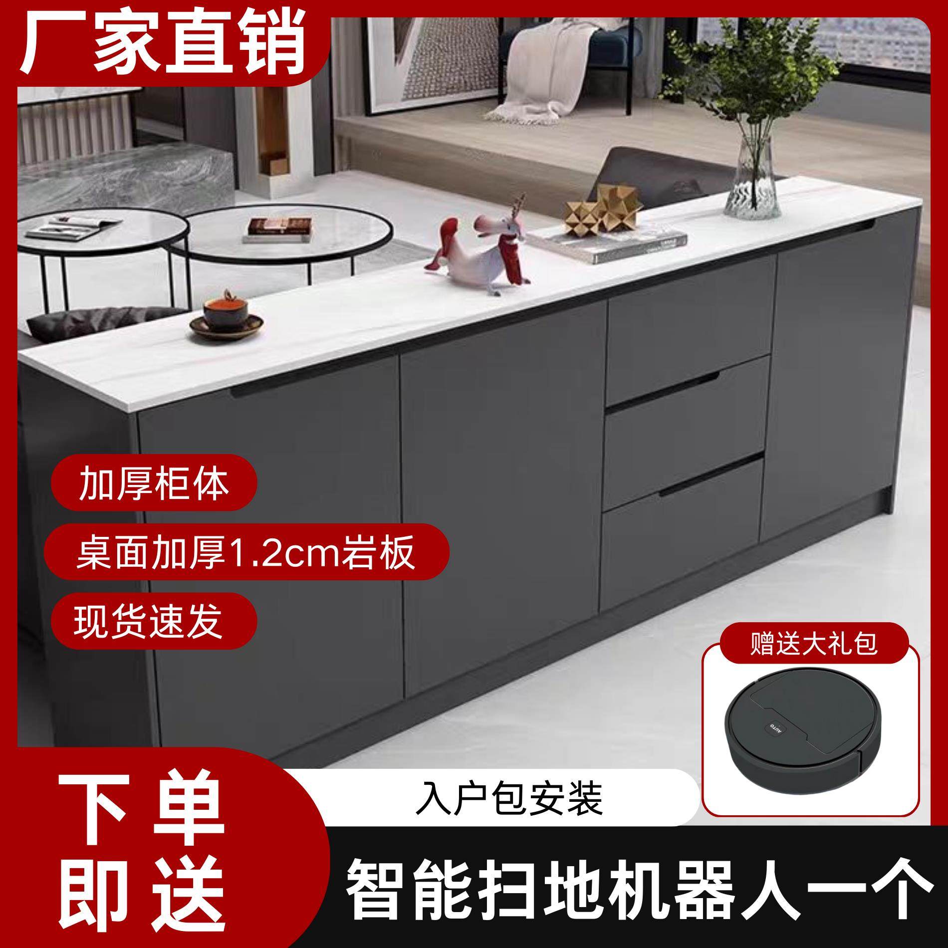 岩板餐边柜现代简约餐厅靠墙家用玄关柜极简沙发靠背柜客厅隔断柜,住宅家具,餐边柜,淘宝优惠券,粉丝福利购,淘宝优惠卷