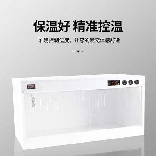 爬宠饲养箱pvc保温箱守宫鬃狮蜥蜴陆龟蛇恒温箱乌龟爬行启梅商行