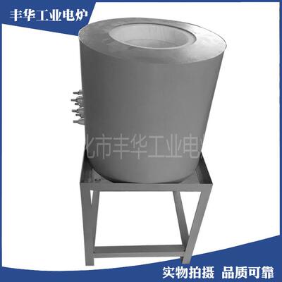 温坩埚电炉坩埚炉熔铝炼铅熔锌熔锡电熔炉熔铜炉渗井式电阻炉