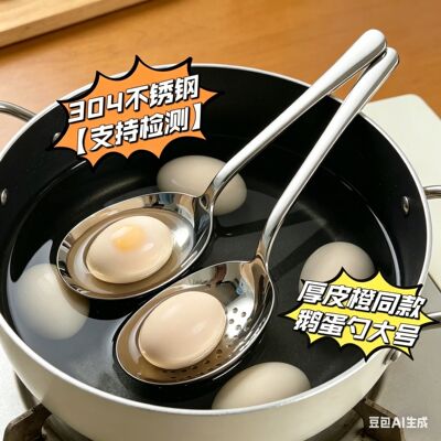 不锈钢鹅蛋勺短柄大头汤勺汤漏家用加够加深面粉勺拌面勺酒店高档