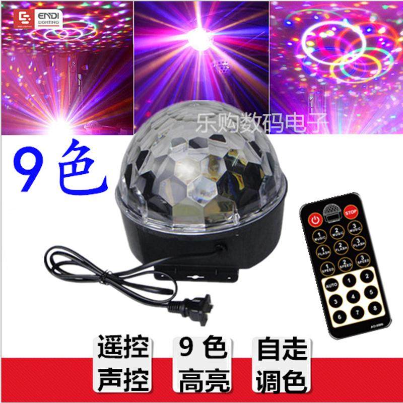 9色水晶魔球灯舞台灯光酒吧KTV舞厅包房灯LED旋转七彩灯声控爆闪