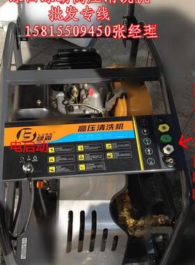 电启动柴油机驱HDW动高压清喷机砂洗剥树皮洗地洗高压清机