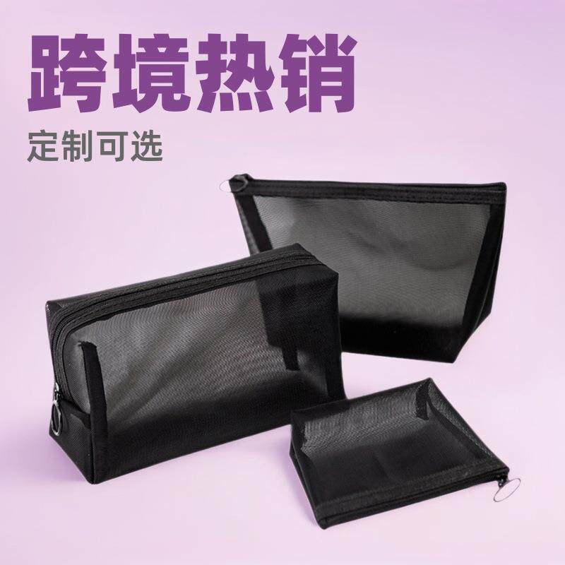 旅行化妆洗漱包2025新款手提收纳女大容量洗浴包网纱游泳沙滩便携