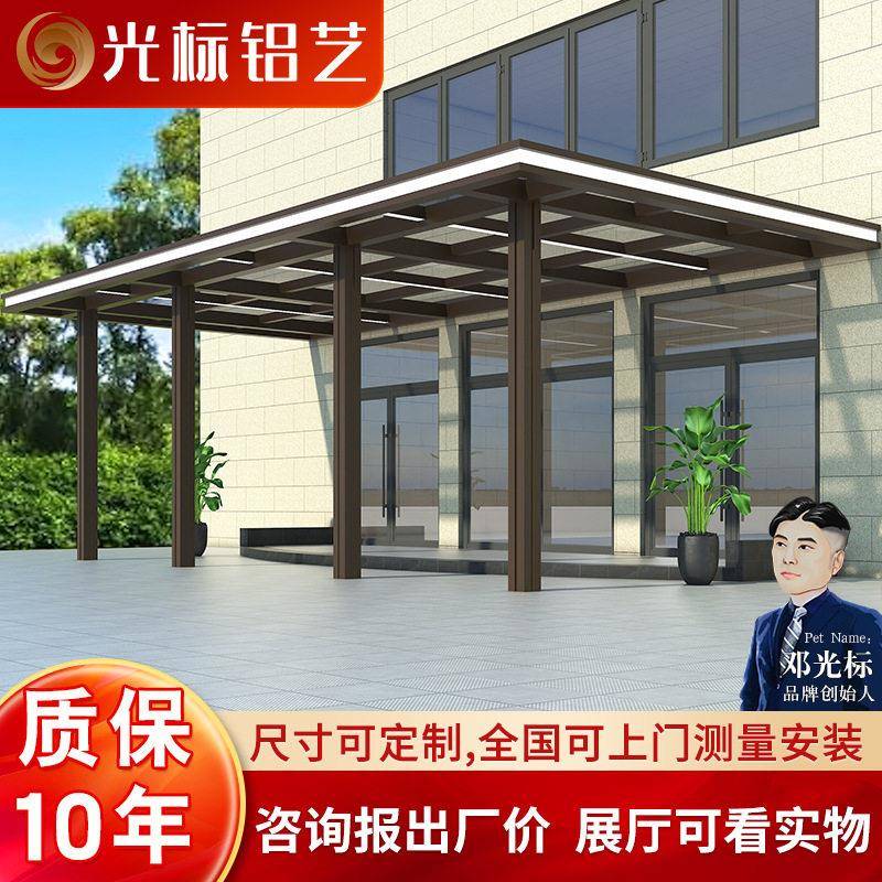 铝合金雨棚车棚新中式带灯凉亭门头隔热防晒遮阳棚定制包安装