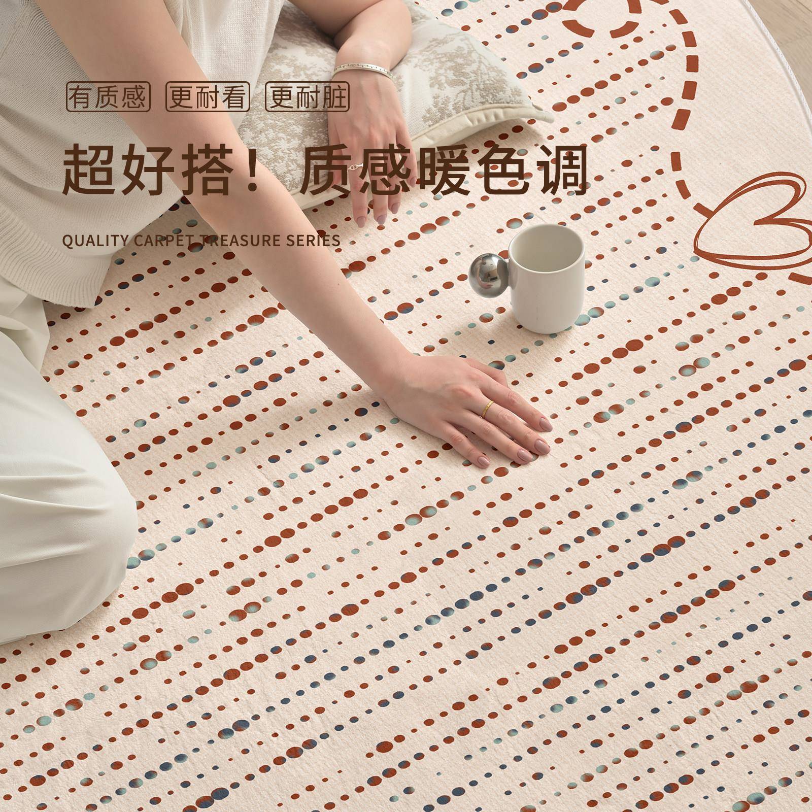 款地毯2客厅卧室206新温免洗可擦女ZYfyr260孩卧室馨房间布置隔音