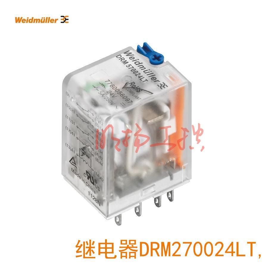 魏德米勒继电器 TRS 24VDC 2CO 直流固态继电器 1起订