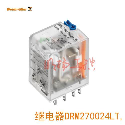 魏德米勒继电器 TRS 24VDC 2CO 直流固态继电器 1起订