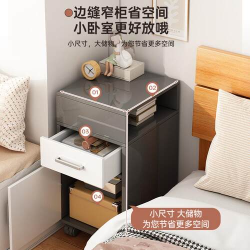 床头柜超窄家用卧收室小型物架置CTG0138替代品出租屋用易简现代