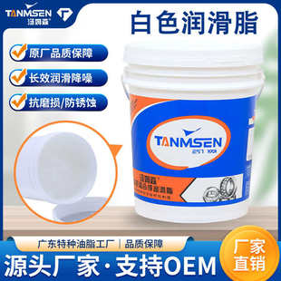 润滑脂丝降噪白色脂工厂直销消音源头杆耐高温导轨润滑脂