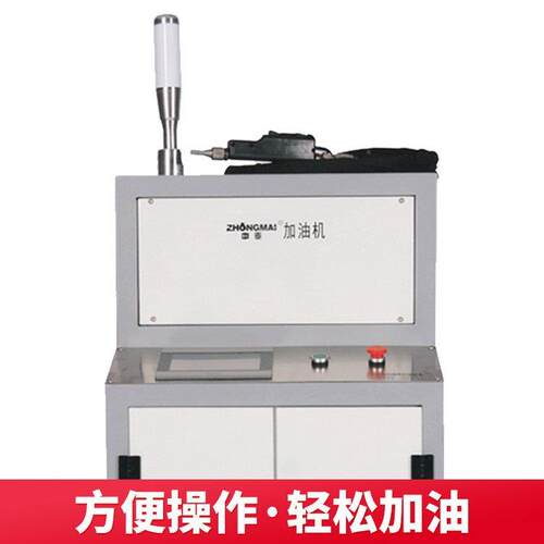 气动自动变速箱油加注工具波箱油加注器加注机大众变速箱油加油壶