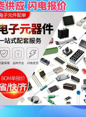 现货供应STM32L162RET6单片机芯片 64-LQFP 单片机MCU芯片