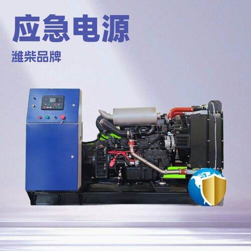250千瓦350马力潍坊6126AZL斯太尔柴油发电机组 移动电站静音机组