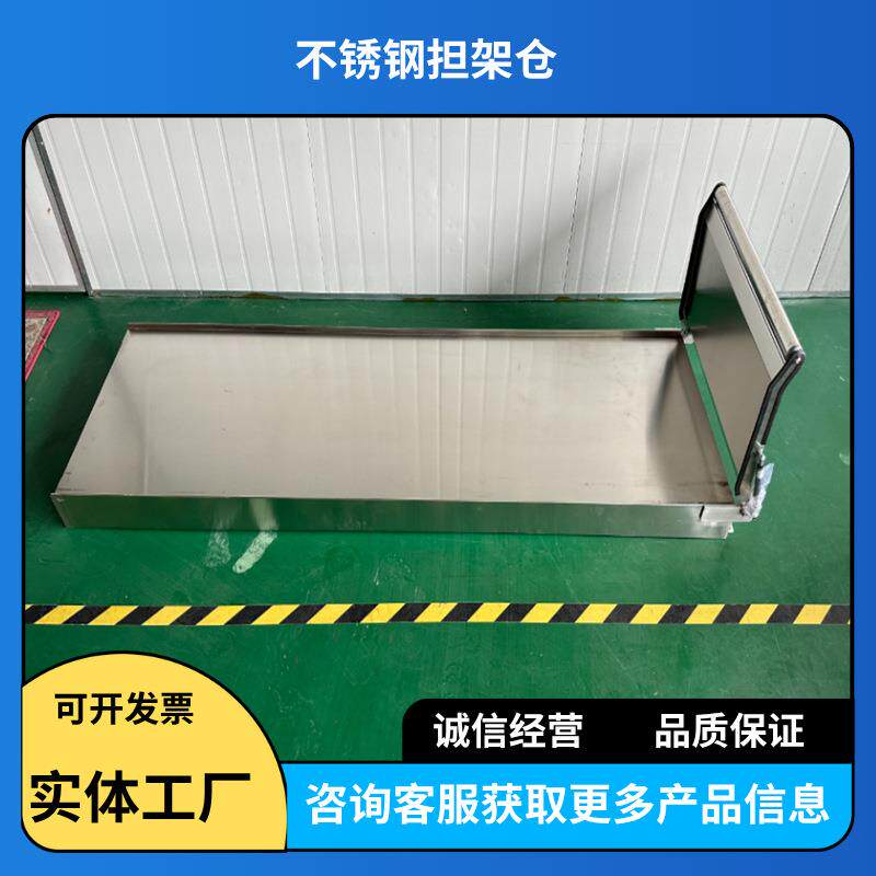 担架仓不锈钢救护车上下医院急救担架挡板可存放担架过渡板担架仓