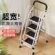 家用可折叠带扶手梯子加宽加厚踏板室内装 修便携楼梯爬梯登高置物