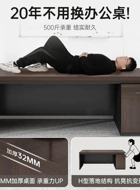 职员办桌DNZ03290工位办公室椅组合老板桌单双人公电桌脑抽屉桌子