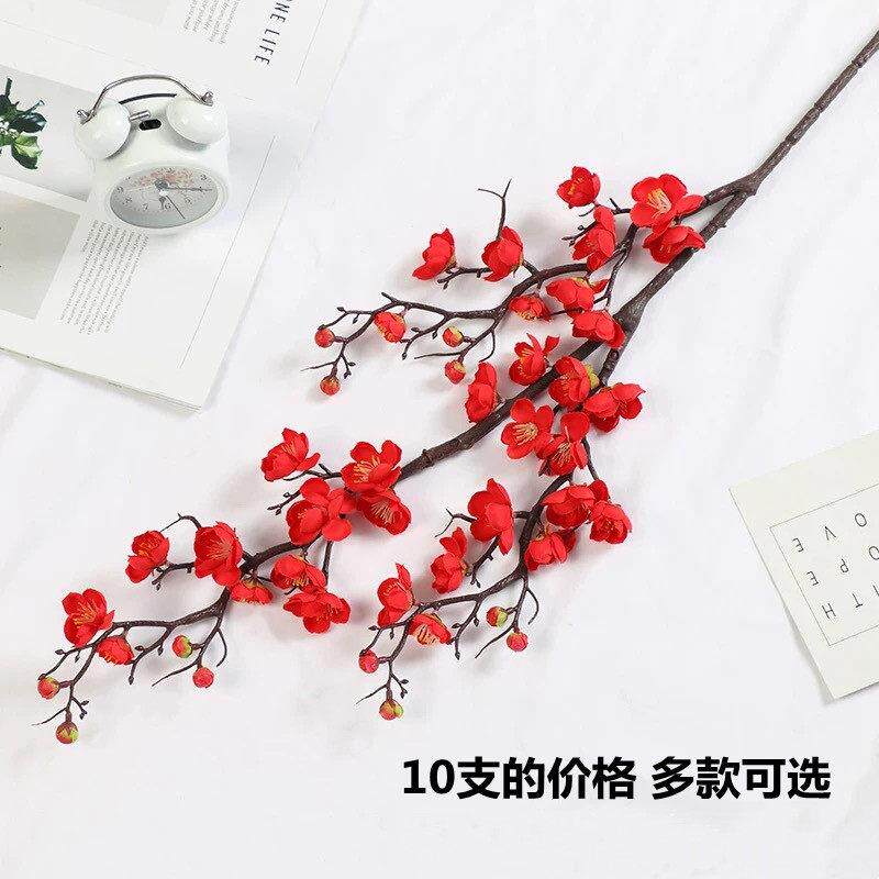 彷真梅花枝假花摆件彷真花腊梅干 干花桃花客厅摆设花束中式家居