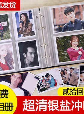 GJU8批发洗照片做成相册相片打印成册6寸5寸写真照片冲印晒全家福