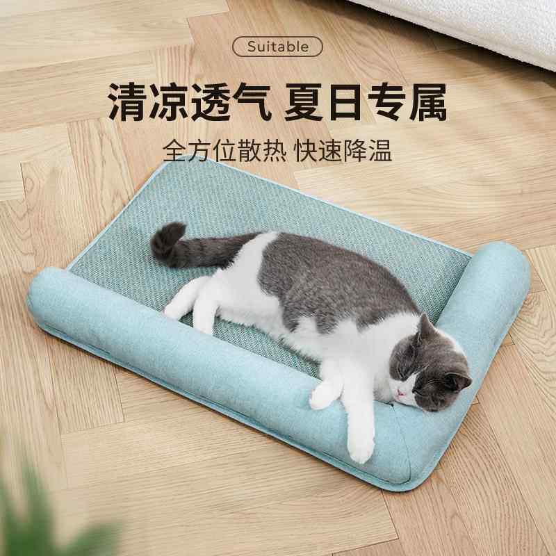 猫咪凉席夏天猫垫子睡觉用宠物冰垫猫垫猫窝凉垫狗窝狗狗夏季睡垫