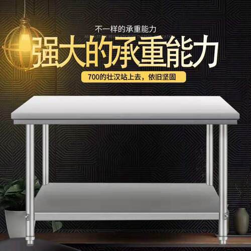 不锈钢组装工作台商用简易双层三层加厚厨房酒店操作台