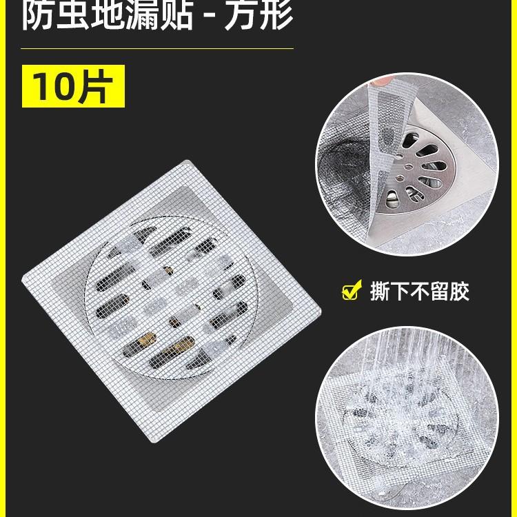过滤网卫生间下水道一次性抹布