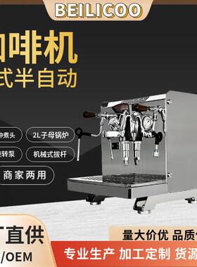 双头E61铜冲煮头子母锅咖啡机炉蒸汽打奶泡半自动家商两用咖啡机