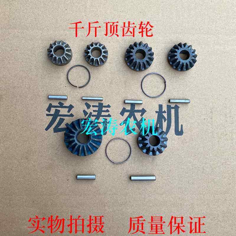 手摇千斤顶齿轮套管手摇把农机农具支腿齿轮1吨2吨3吨,农机/农具/农膜,农机配件,淘宝优惠券,粉丝福利购,淘宝优惠卷