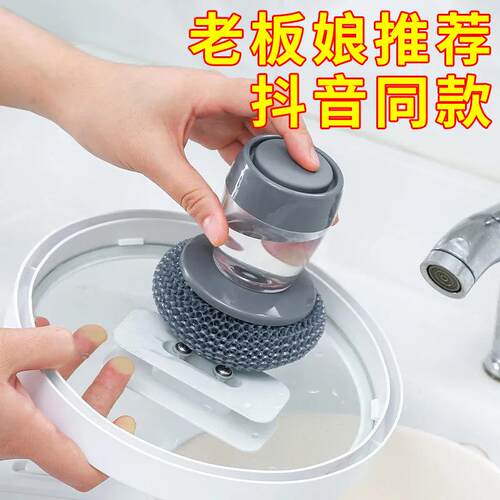 Automatic Liquid Dispensing Pot Scrubber for Home Kitchen St