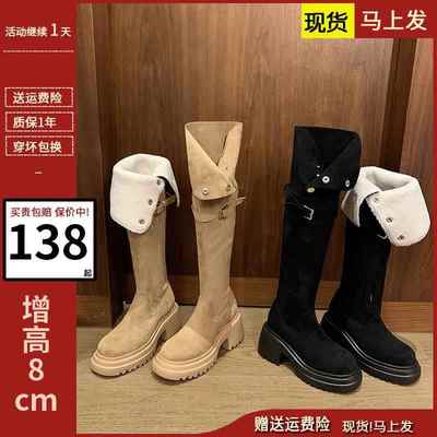 34~43码美拉德两穿翻折高跟过膝靴子大筒围胖mm加宽长筒骑士靴女
