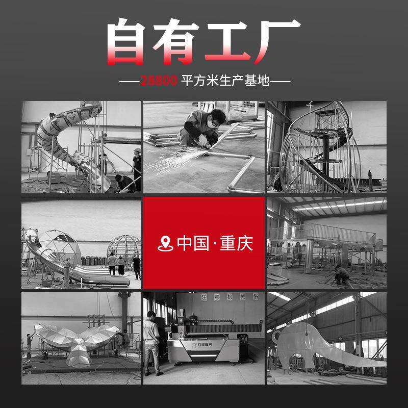大型萌宠亲子乐园儿童不锈钢滑梯户外游乐设施非标无动力游乐设备