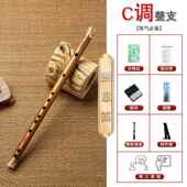 正品 带送礼出竹小笛初级入门一 建王宏演厂家直销短笛竹笛方可携式