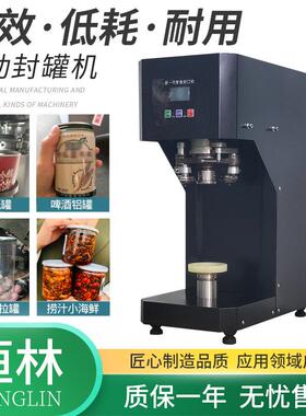 TDFJ-160型智能黑色封机自动塑料封口机奶茶店果汁盖封机